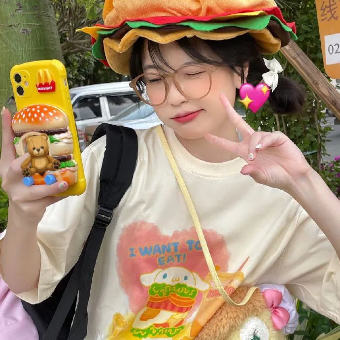 你的颜色